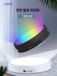 LED 촬영 테이블 포토박스 및 풀컬러조명 배경 보광등 : 똑똑스마트직구픽