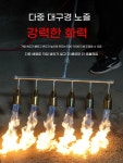축사 화염방사기 산업용 롱토치 대형 이동형 돼지 방사기 : 한지시장