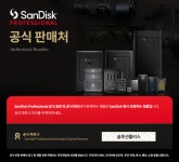 22TB [G-DRIVE 엔터프라이즈] 샌디프 USB-C GEN2 전송 Max 280MB/s Mac/Win : 원아이앤티