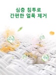 의류 얼룩 제거 드라이클리닝제 편리한세탁 우수한세척력 홈드라이크리닝세제 300ml : Trendy House