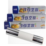 땡큐 호일 15미크론 30M x 25/30/33cm 은박지 알루미늄호일 : 땡큐원더맘