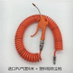 화물차 미니컴프레셔 공기펌프공구 불기 세차에어건 A. H6061 : 넥스모어