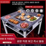 고기불판테이블 캠핑용 바베큐 테라스 야영 삼 A. 그릴 면적 4040 그릴 그리드  스테인 : 쉽투유