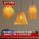 라탄 조명갓 따뜻한 조명 밀짚 A 55cm 웜 : 옐심히 사는 사람들