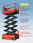 소형고소작업대 이동식 테이블 유압 대차 소형리프트 : 상상맨몰