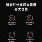 전기목책기 축산 물품 동물 동물 퇴치기 가축보호 : 친절직구가게