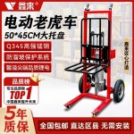 전동 화물 엘리베이터 리프트 물류창고 수직 작업 승강기 : Maven store