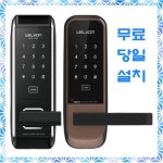 현대테라타워광명1629 | 광명 지식산업센터 아파트공장 지산 오피스 디지털도어락 번호키 자이타워 현대테라타워 GIDC : D앤J