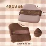 메이크업 퍼프 세트 소프트 건습 겸용 퍼프 : 화홍트레이드 주식회사