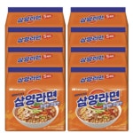 삼양 삼양라면 5입 x 8개 (40개) : 우리홈창고마트