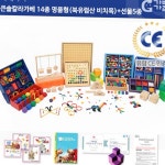 비치목 유아 가베놀이 원목 어린이 교구 세트 교육 : 돌래평화몰