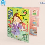 어린이 diy 안전 북 아트 독서 아동 미술 만들기 키트 : 돌래평화몰