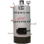 화목보일러 장작 나무 펠릿 석탄 연소 증기 농장 스팀 500형 물 끓임 용량 240kg : 리코네하우스
