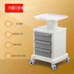 이동식 스탠딩 수납카트 멀티 이동랙 미용 치과 진료용 장비 테이블 B_화이트 푸시카트 : 보너흐리빙