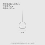 LED 델비아 인테리어조명 5W : 비츠