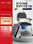노인 화장실 소변기 어르신 스테인레스 요양원 : 민트커머스