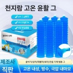 구리스 카트리지 구리스건 Grease 리필 그리스건 순수유 무분말 옐로우350g30개 : CTKT 해외직구