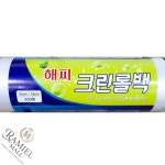 LAMI 롤백 해피크린 25x35cm 500매입 X10 포장비닐 : 라미엘몰