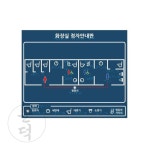 문덕 장애인 화장실 점자촉지도 안내판 점자안내도 : 문덕종합유통