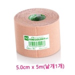 기능성 스포츠 테이프 근육 키네시올로지 테이프 헬스 통증 완화 : 가성비 추천 가정용 몰