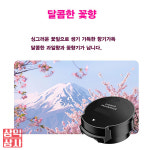 실내 전자디퓨저 스마트 방향제 인테리어 리필 m : 삼익상사