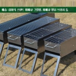 자동회전 바베큐그릴 통닭 장작구이 숯불 바비큐 통삼겹살 : 올바누리