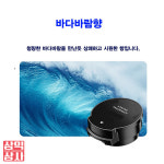 실내 전자디퓨저 스마트 방향제 인테리어 리필 m : 삼익상사