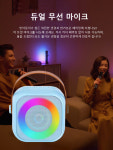 블루투스 스피커 무선 마이크 휴대용 RGB 라이트 노래방 스타일 : 행운의 집하장
