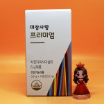 미궁365 대장사랑 프리미엄 14포 7일분 : 랜덤플레이 주식회사