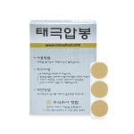 행림 태극압봉 은색 6호 1박스(30개입) 수지침 붙이는 지압침 한의원 가정용 압봉 : 세븐메디칼