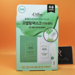 1++1 달바 진정 쿨링 세럼 앤 크림 모델링 마스크 66g x 1회분 + 1회분 : 랜덤플레이 주식회사