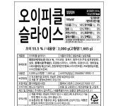 오이피클슬라이스 샌드위치용 일미푸드 3KG : 식재온