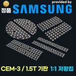 LED모듈 리폼 교체 이노텍 G6 G4 S6 S4 18 삼성 원형방등 50W : 씨유니마켓
