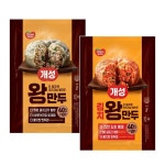 동원 개성왕만두 2.1kg x1개 + 김치왕만두 2.1kg x1개 / 골라담기 : 씨유니마켓