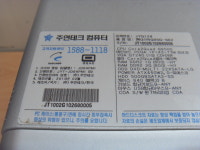 세호마트 주연테크 컴퓨터 JYQ124 중고 NO테스트 : 세호다팜