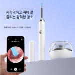 무선 내시경 귀이개 스마트폰 연동 고화질 카메라 귀청소기 다기능 클리너 블루+스탠드 : 오아시스B 마켓