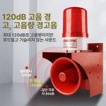 무선 싸이렌 경보기 비상 리모컨 경광등 경적 경보등 배선 경고 : 카엘루스