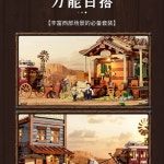 조명 개척시대 서부 호한블럭 역마차 A. F9052 Western Stagecoa : 히르토스