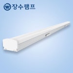 씨유 장수먹거리점 | 장수램프 LED 직부등기구 1200mm 40W 주차장등 DC 오후5시이전 주문시 당일발송 : 씨유니마켓