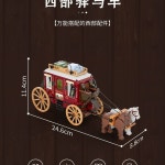 조명 개척시대 서부 호한블럭 역마차 A. F9052 Western Stagecoa : 히르토스
