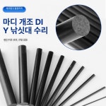 낚싯대 수리 키트 링로드 부품 권선 교체 태클 직경 1-9mm 홀수 5개 : 비욘딜