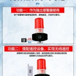 사이렌 소방 경고등 경적 안전용품 경보 건설 A. DL60 경보음 배선모델 12V 빨간색과 : FEELVARE