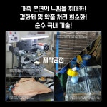 당구그립킹 당구큐팁 NEW 아이엠 : 당구그립킹