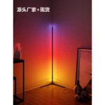 RGB전구 LED 인테리어 보명 침실 RGB 무드등 조명 라이트바 : 올바른직구가게