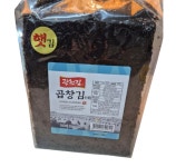광천김 25년11월 최신수매 햇 곱창김 특상(대) 370g 100매 : 디제이장터