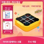 삼목게임 전자 오목판 틱택톡 오목 바둑 보드 휴대용 슈퍼 체커-옐로우 오렌지 3-in-1 : 다이렉트바이1