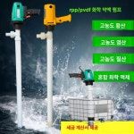 드럼 전동자바라 화학펌프 오일펌프 부식방지 내산성 750W RPP 93cm 중고내식성 : planetmarket