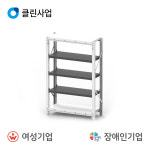 다이나믹 중량적재대 DMR11-3R : 스마트안전장비지원사업