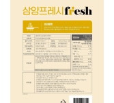 삼양골드함박스테이크 삼양 1kg : 식재온