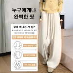 코듀로이 풍선 커브 와이드 팬츠 가을 겨울 하이웨스트 기모 도톰 팬츠 : 혜제트레이드 주식회사